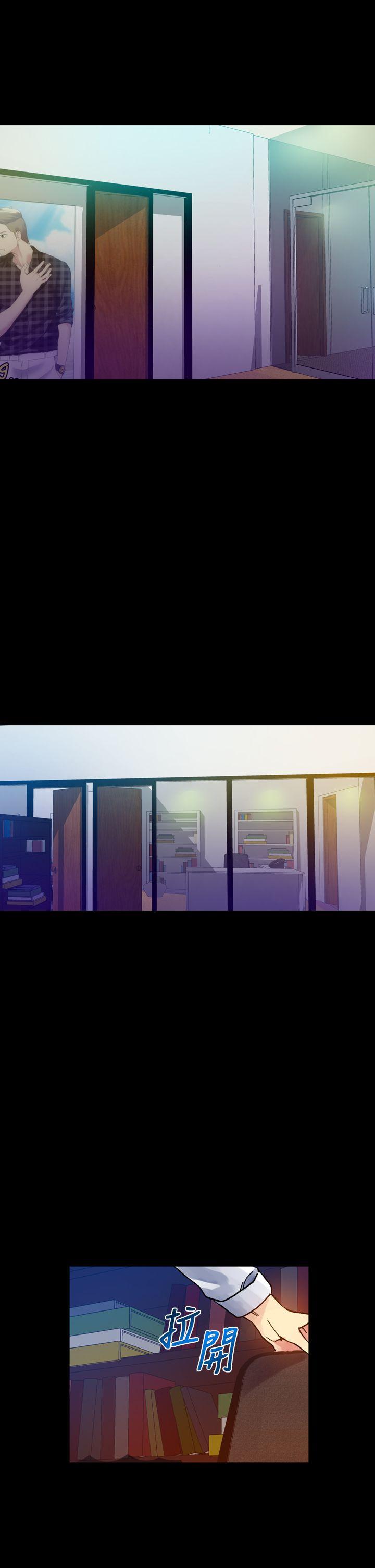 [Manhwa] Her fantasy Plot, maid, big breasts#[44P]-35