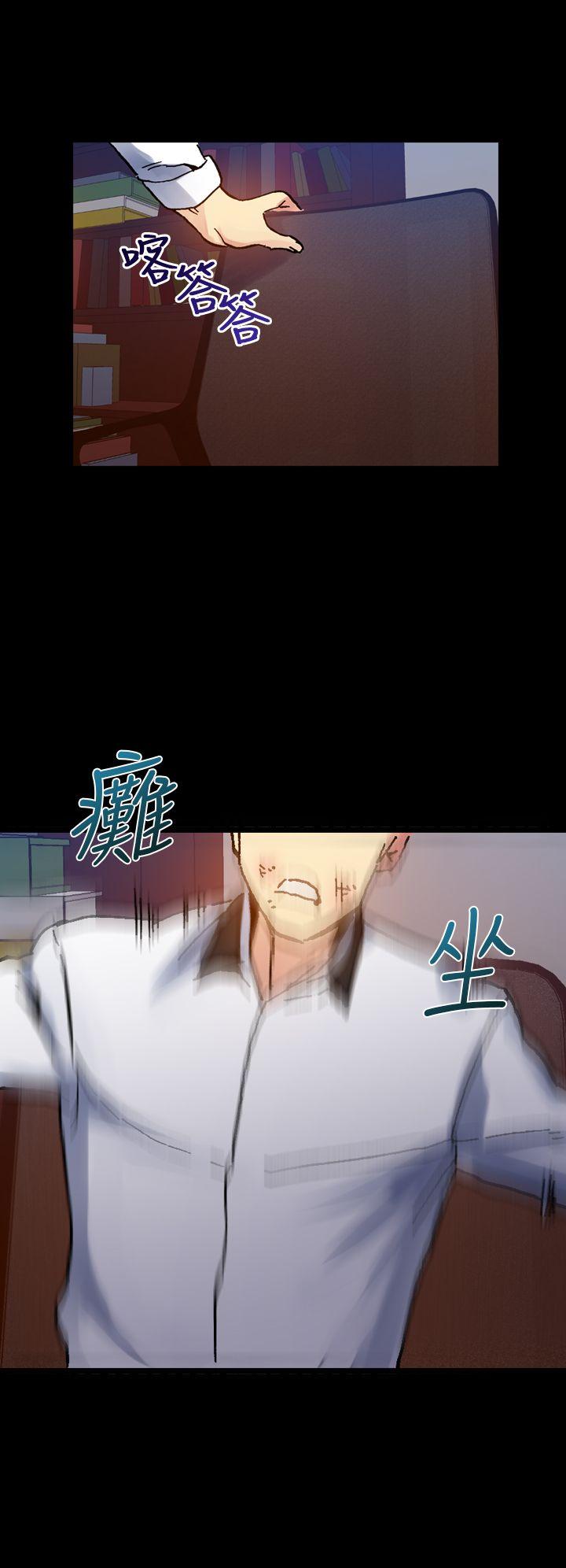 [Manhwa] Her fantasy Plot, maid, big breasts#[44P]-36