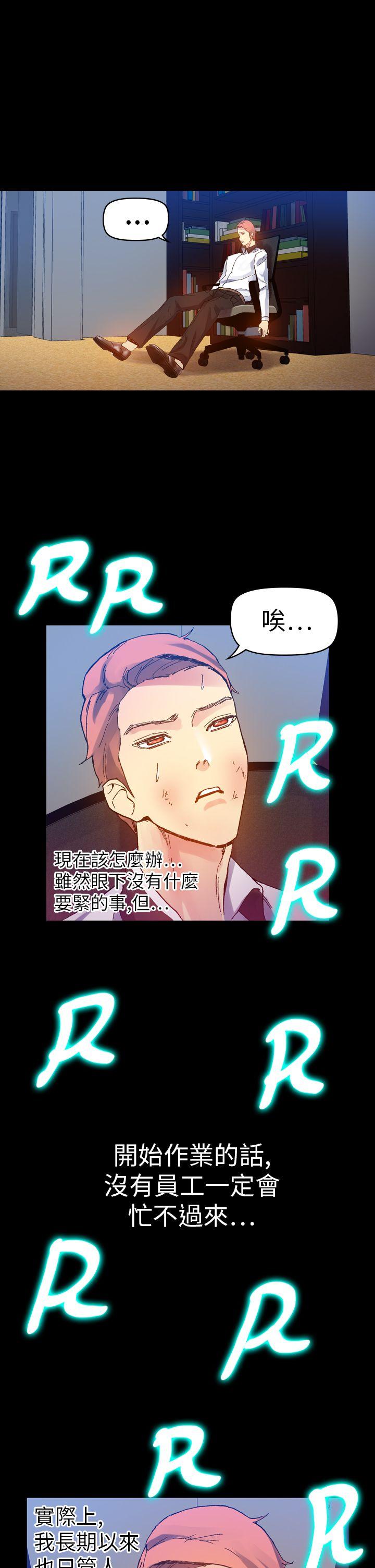 [Manhwa] Her fantasy Plot, maid, big breasts#[44P]-37