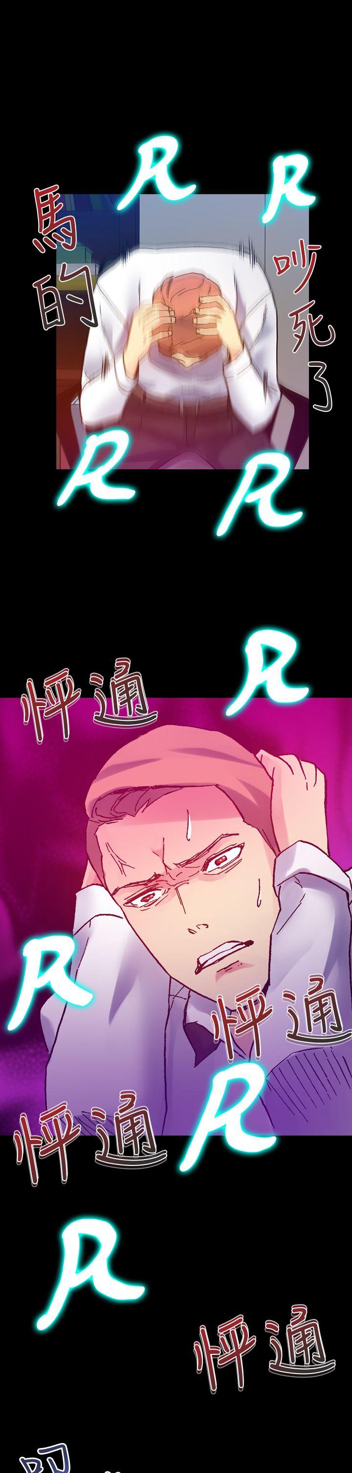 [Manhwa] Her fantasy Plot, maid, big breasts#[44P]-39