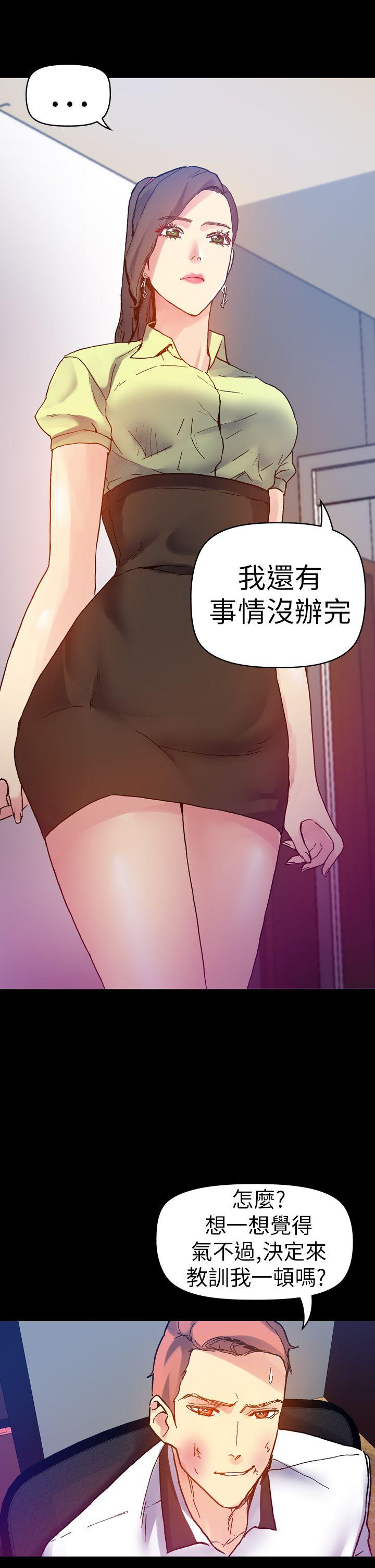 [Manhwa] Her fantasy Plot, maid, big breasts#[44P]-41