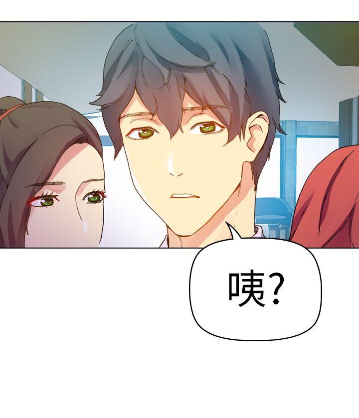 [Manhwa] Her fantasy Plot, maid, big breasts#[44P]-5