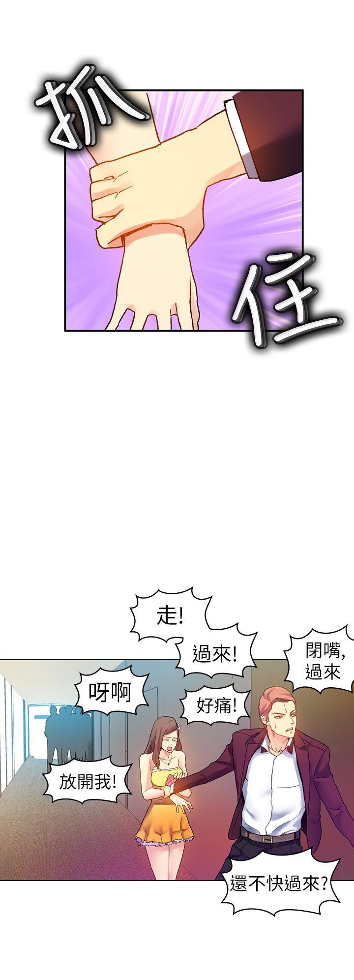 [Manhwa] Her fantasy Plot, maid, big breasts#[44P]-9