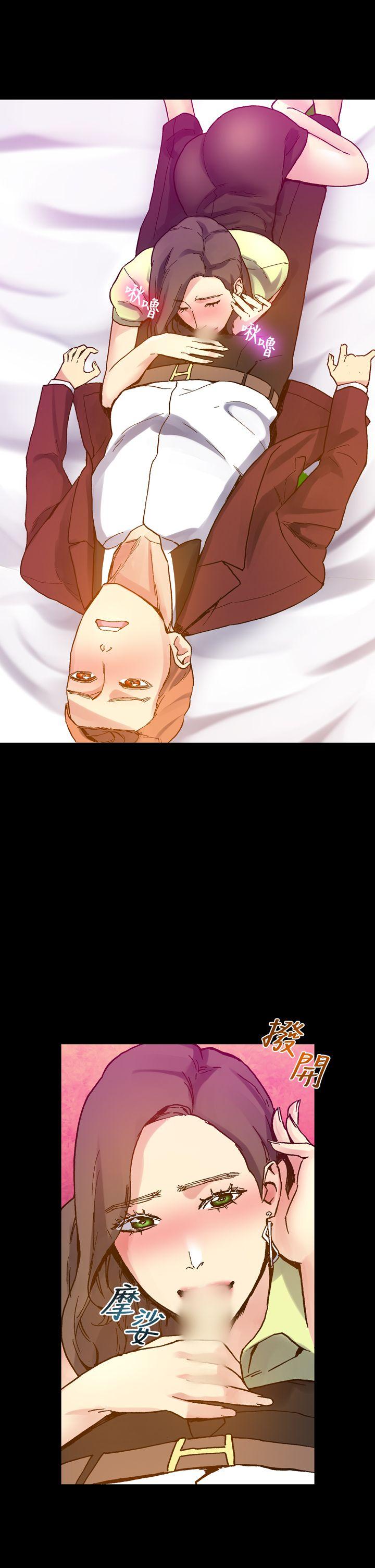 [Manhwa] Her fantasy Plot, maid, big breasts#[47P]-10
