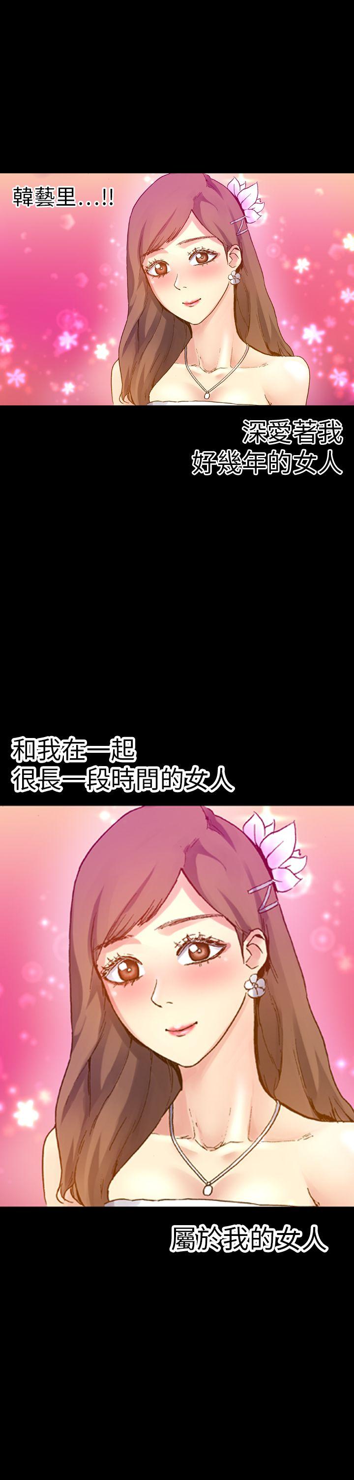 [Manhwa] Her fantasy Plot, maid, big breasts#[47P]-14