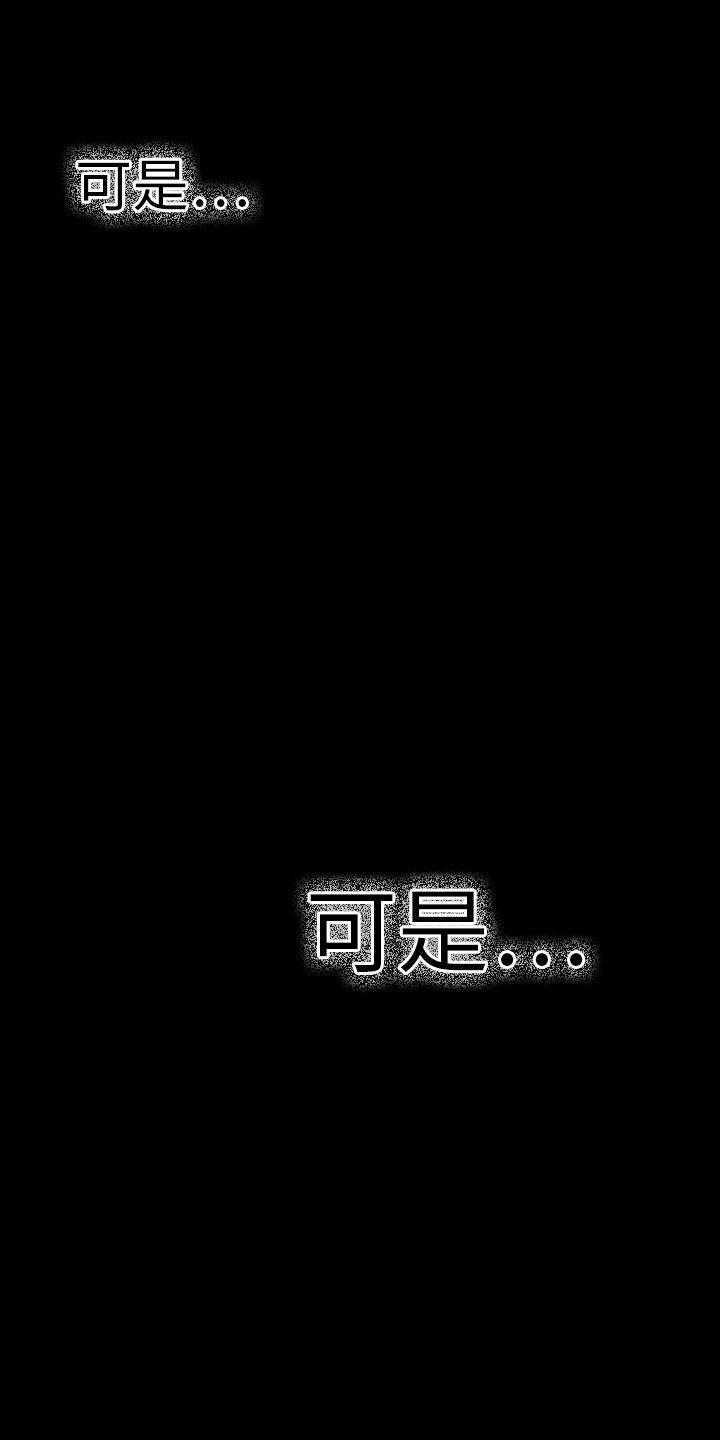 [Manhwa] Her fantasy Plot, maid, big breasts#[47P]-15