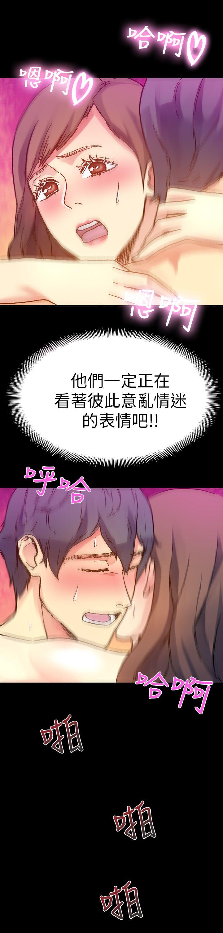 [Manhwa] Her fantasy Plot, maid, big breasts#[47P]-21