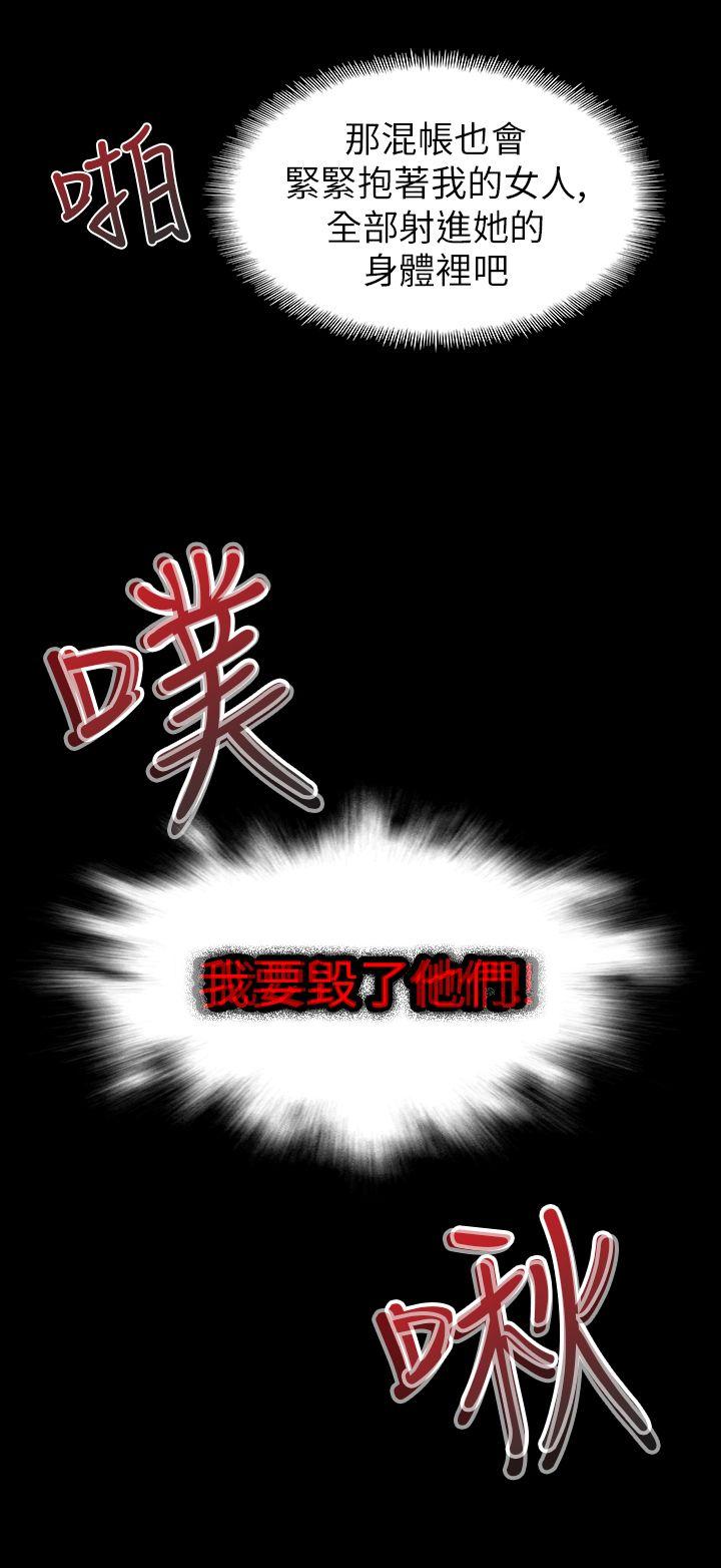 [Manhwa] Her fantasy Plot, maid, big breasts#[47P]-22