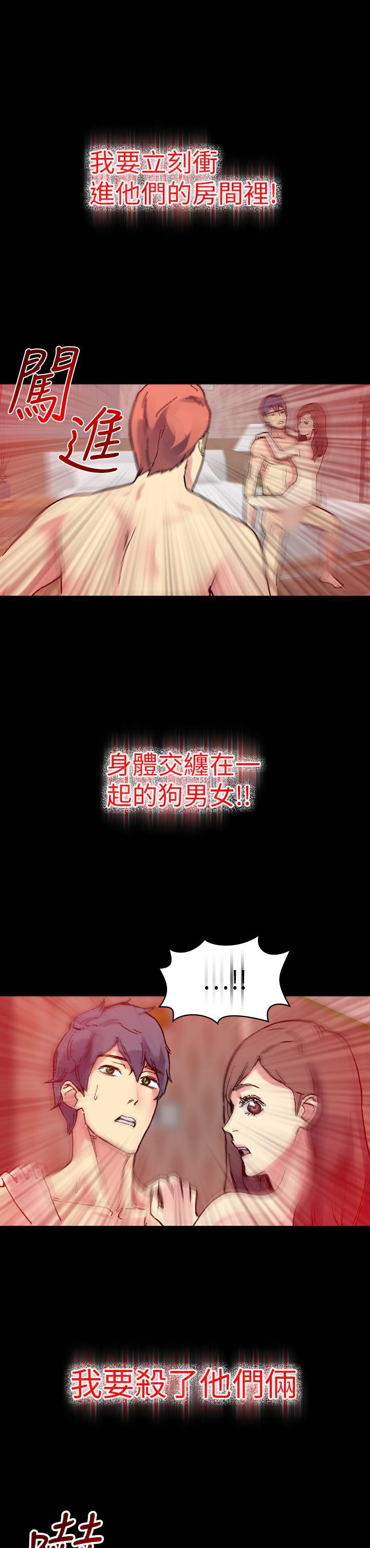 [Manhwa] Her fantasy Plot, maid, big breasts#[47P]-23