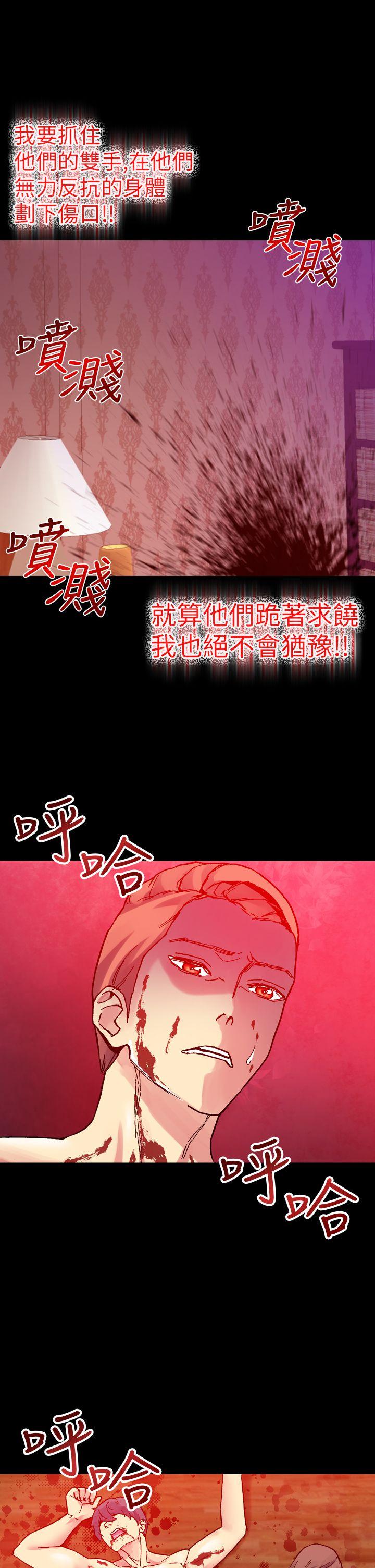 [Manhwa] Her fantasy Plot, maid, big breasts#[47P]-25