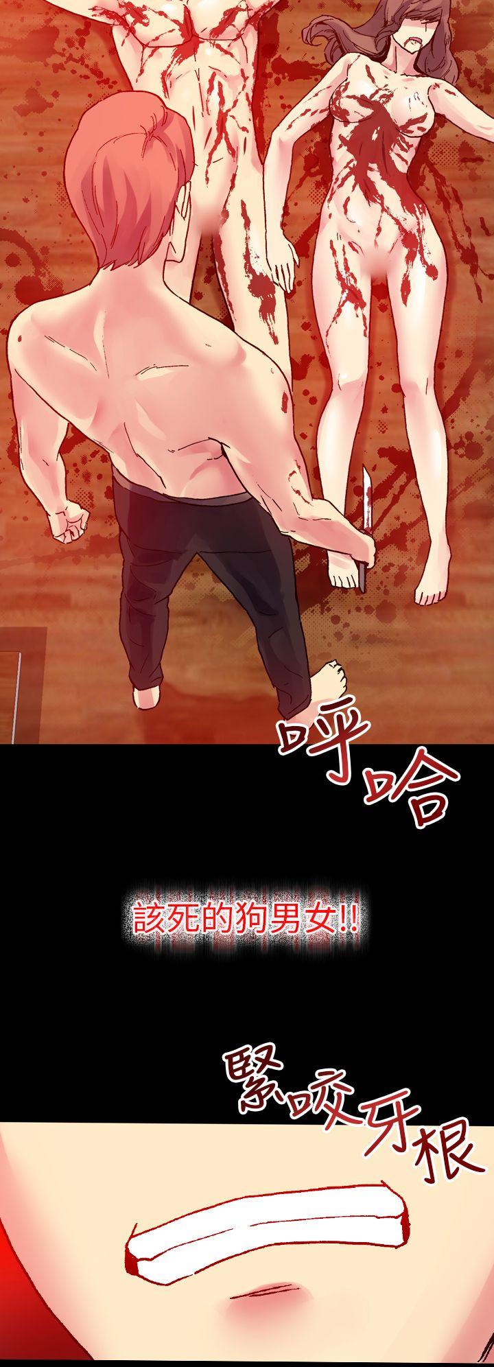[Manhwa] Her fantasy Plot, maid, big breasts#[47P]-26