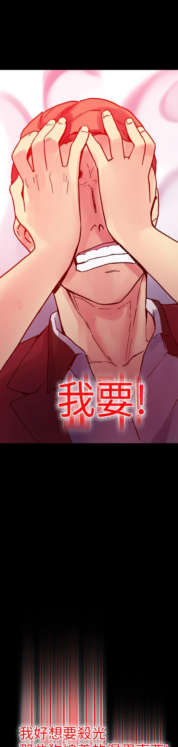 [Manhwa] Her fantasy Plot, maid, big breasts#[47P]-27