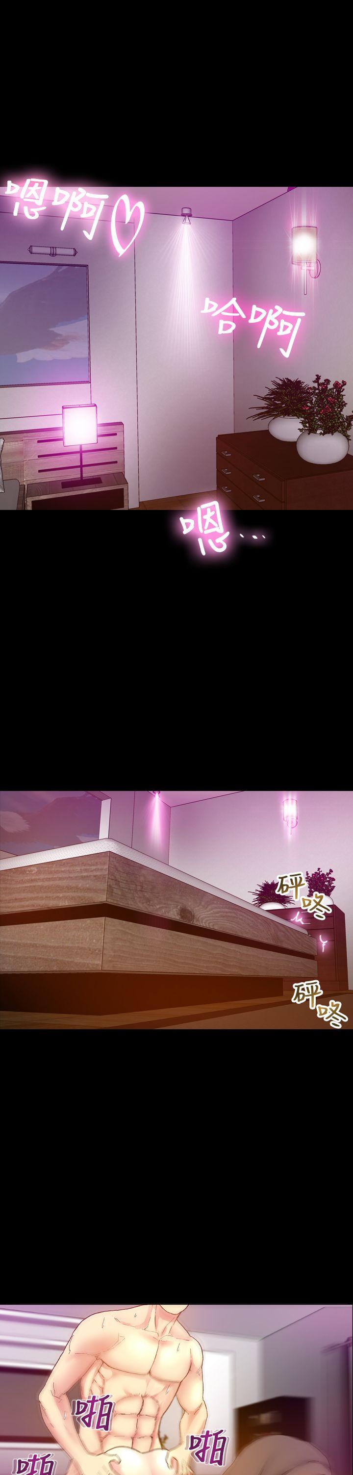 [Manhwa] Her fantasy Plot, maid, big breasts#[47P]-29