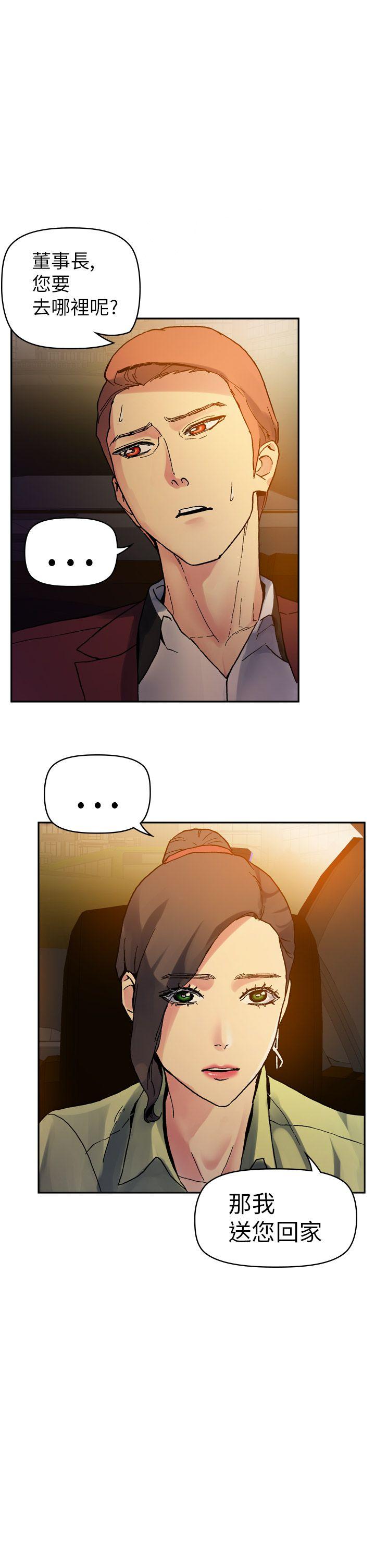 [Manhwa] Her fantasy Plot, maid, big breasts#[47P]-3