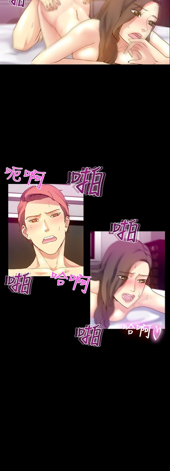 [Manhwa] Her fantasy Plot, maid, big breasts#[47P]-30
