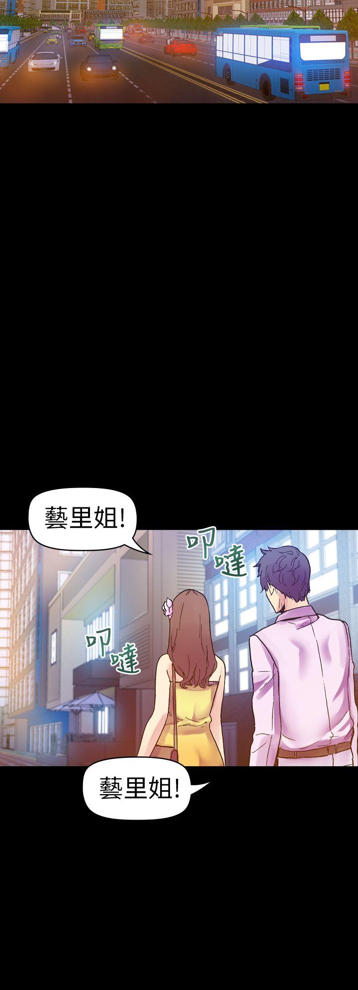 [Manhwa] Her fantasy Plot, maid, big breasts#[47P]-32