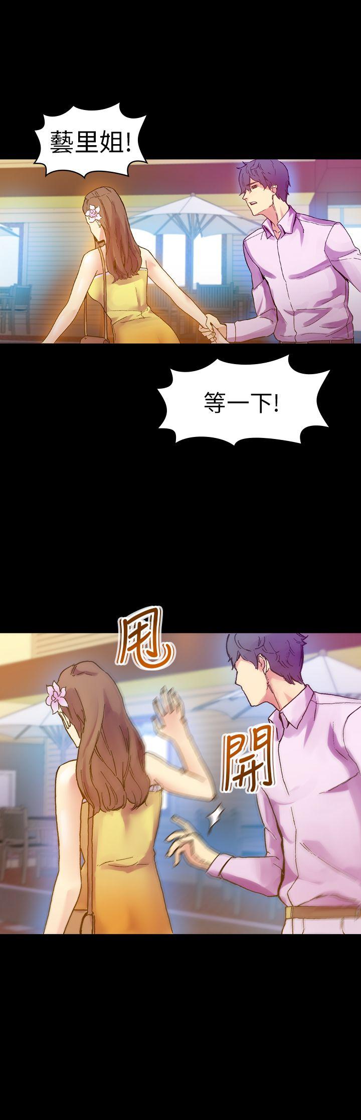 [Manhwa] Her fantasy Plot, maid, big breasts#[47P]-33
