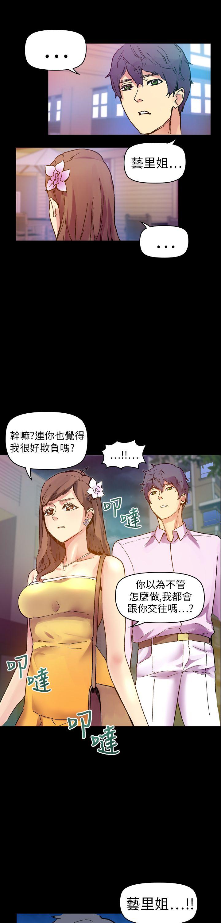 [Manhwa] Her fantasy Plot, maid, big breasts#[47P]-34