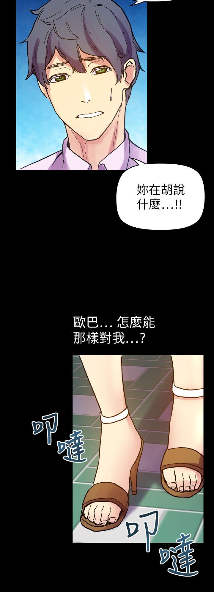 [Manhwa] Her fantasy Plot, maid, big breasts#[47P]-35