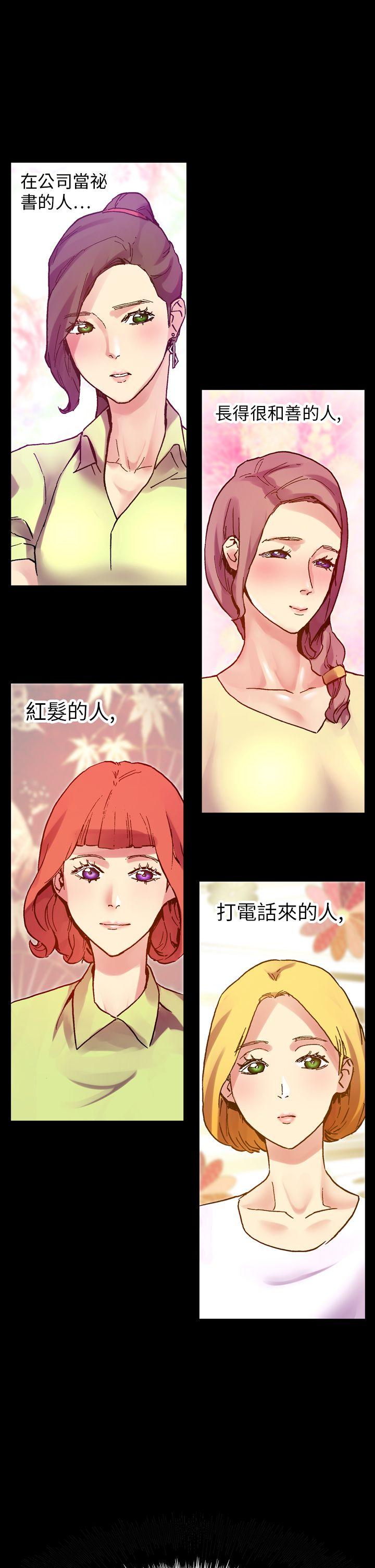 [Manhwa] Her fantasy Plot, maid, big breasts#[47P]-36