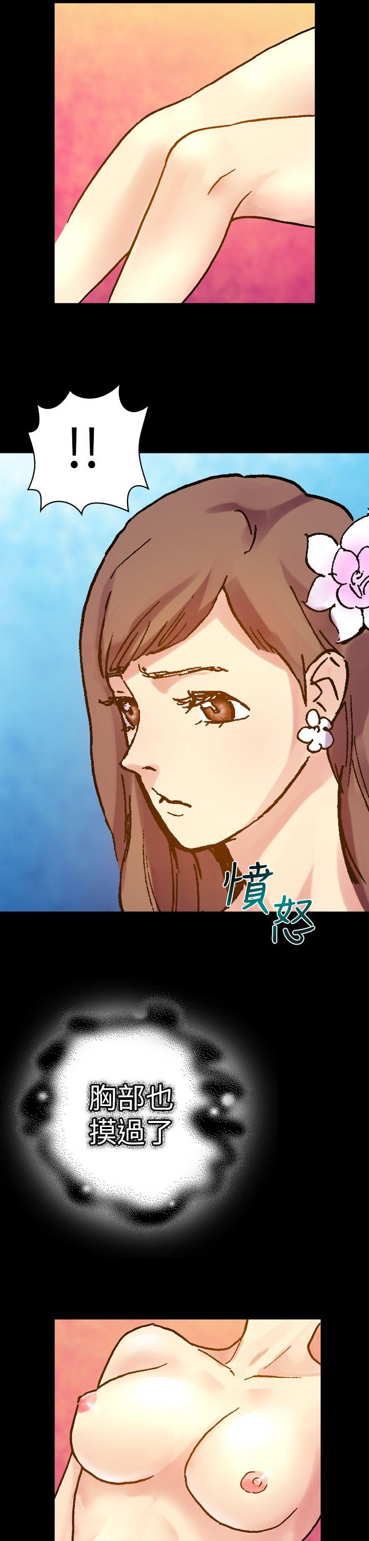 [Manhwa] Her fantasy Plot, maid, big breasts#[47P]-38