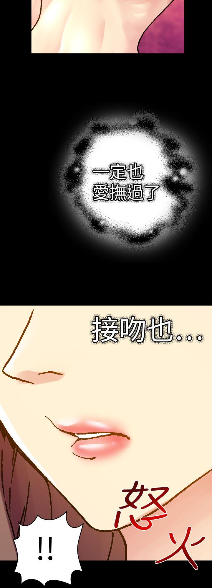 [Manhwa] Her fantasy Plot, maid, big breasts#[47P]-39