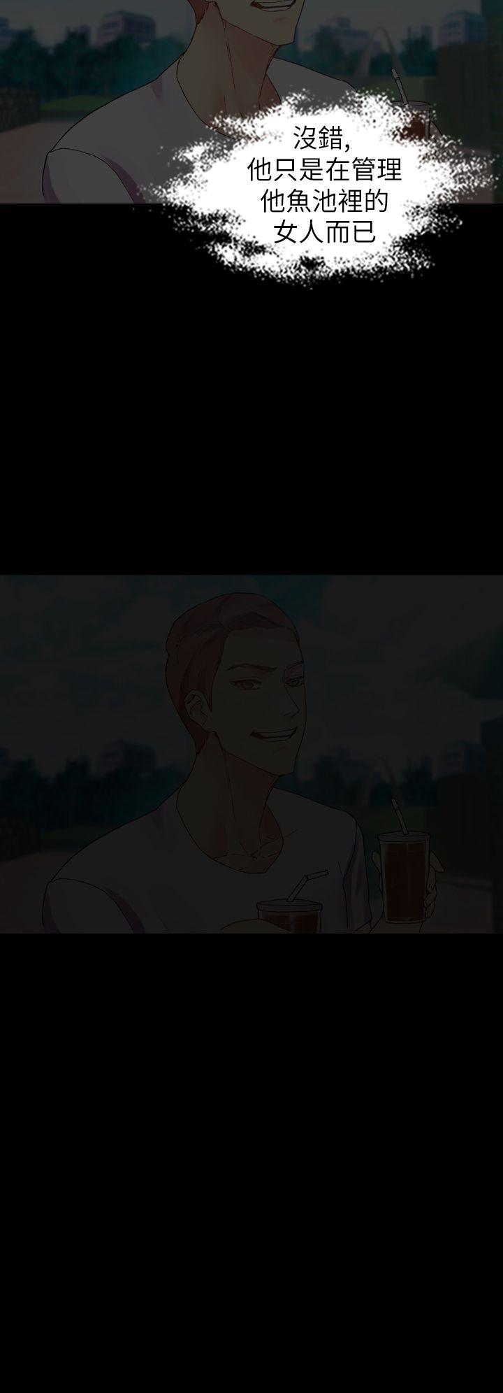 [Manhwa] Her fantasy Plot, maid, big breasts#[47P]-41