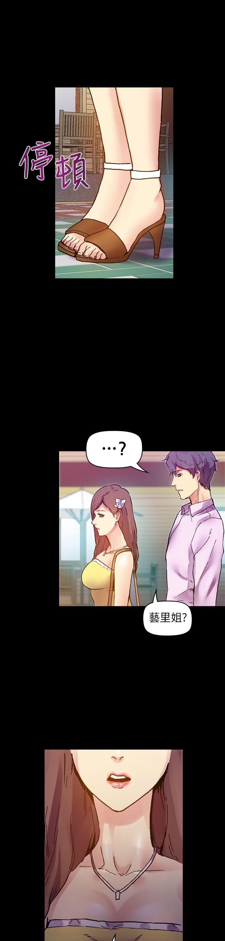 [Manhwa] Her fantasy Plot, maid, big breasts#[47P]-42