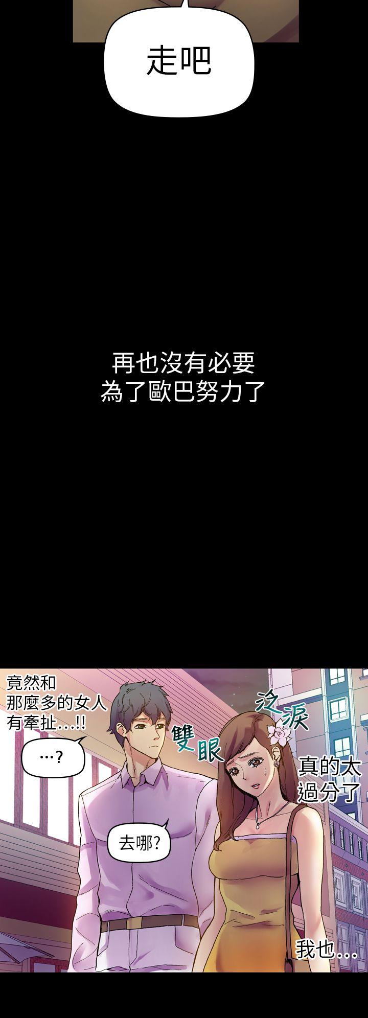 [Manhwa] Her fantasy Plot, maid, big breasts#[47P]-43