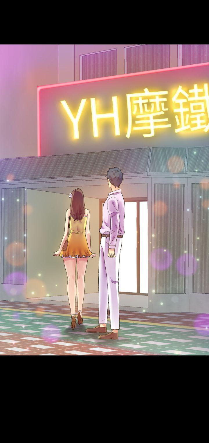[Manhwa] Her fantasy Plot, maid, big breasts#[47P]-46