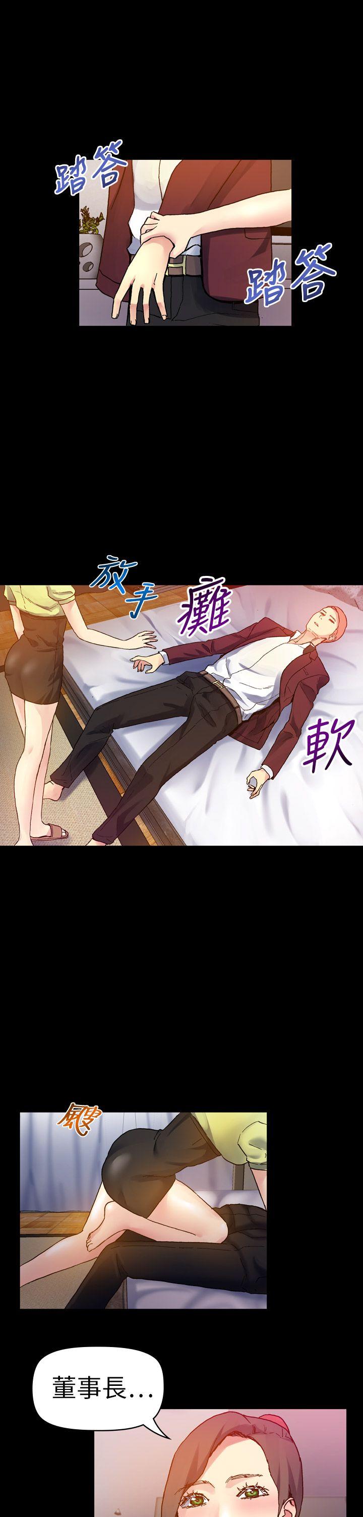 [Manhwa] Her fantasy Plot, maid, big breasts#[47P]-5
