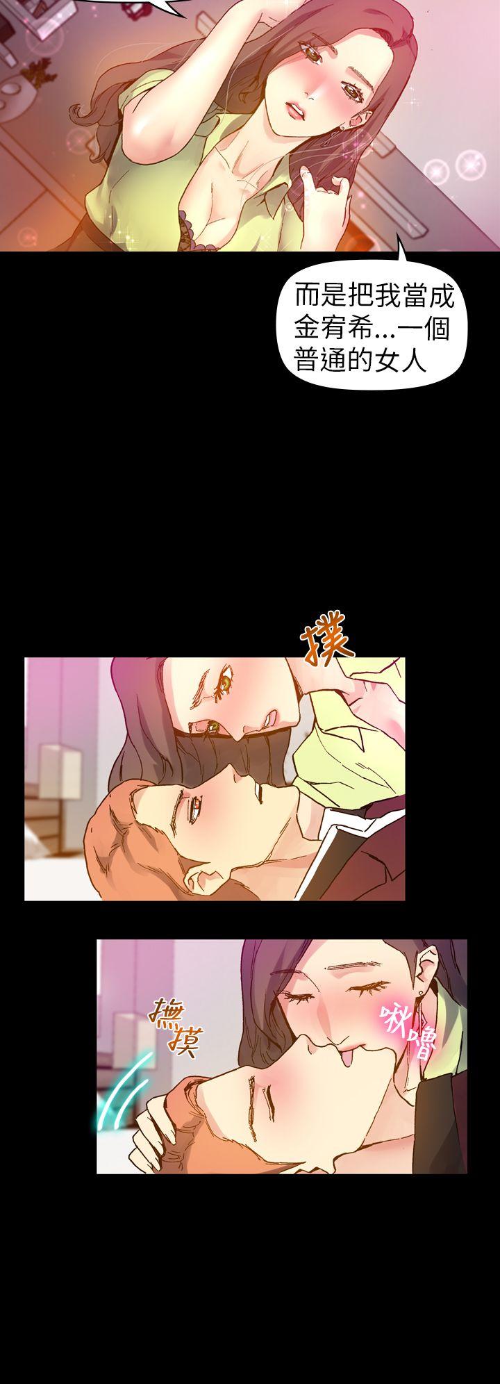 [Manhwa] Her fantasy Plot, maid, big breasts#[47P]-9