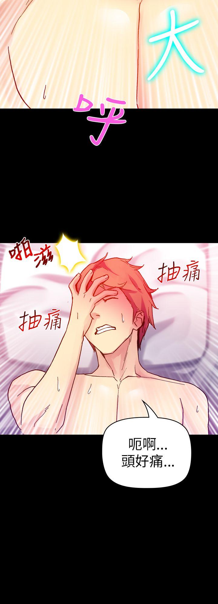 [Manhwa] Her fantasy Plot, maid, big breasts#[34P]-14