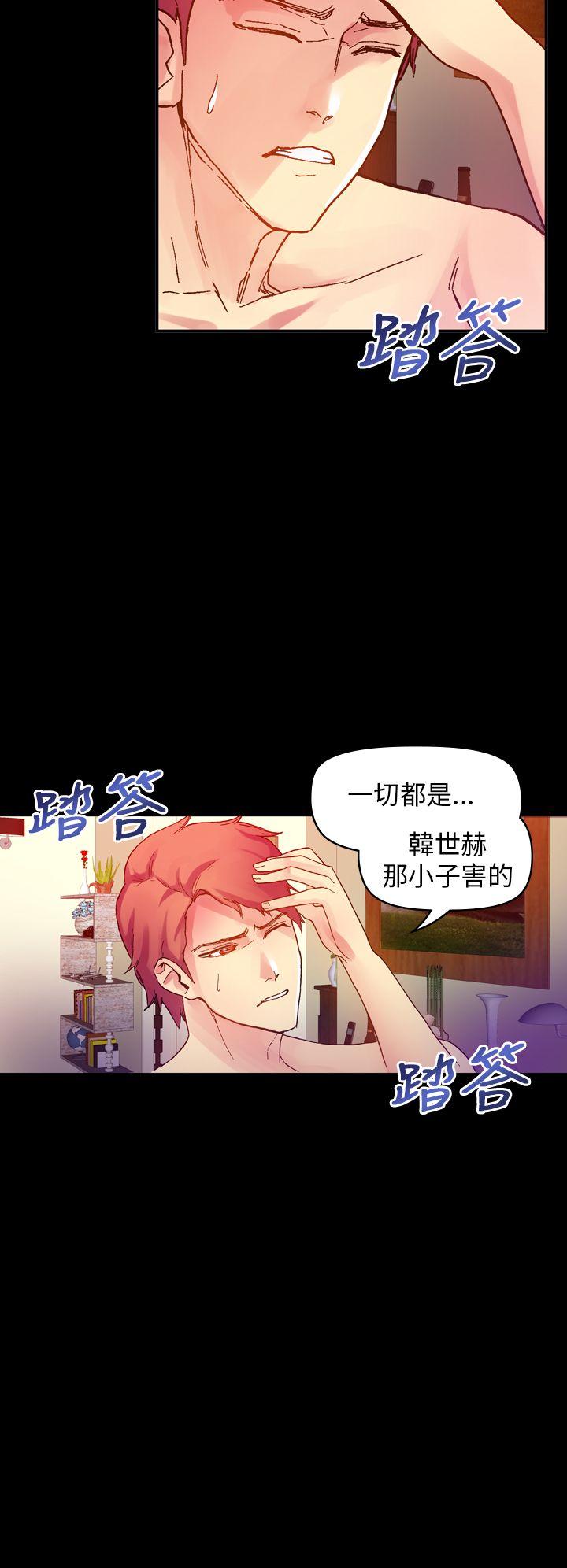 [Manhwa] Her fantasy Plot, maid, big breasts#[34P]-16