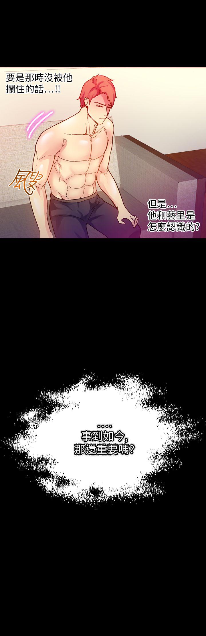 [Manhwa] Her fantasy Plot, maid, big breasts#[34P]-17