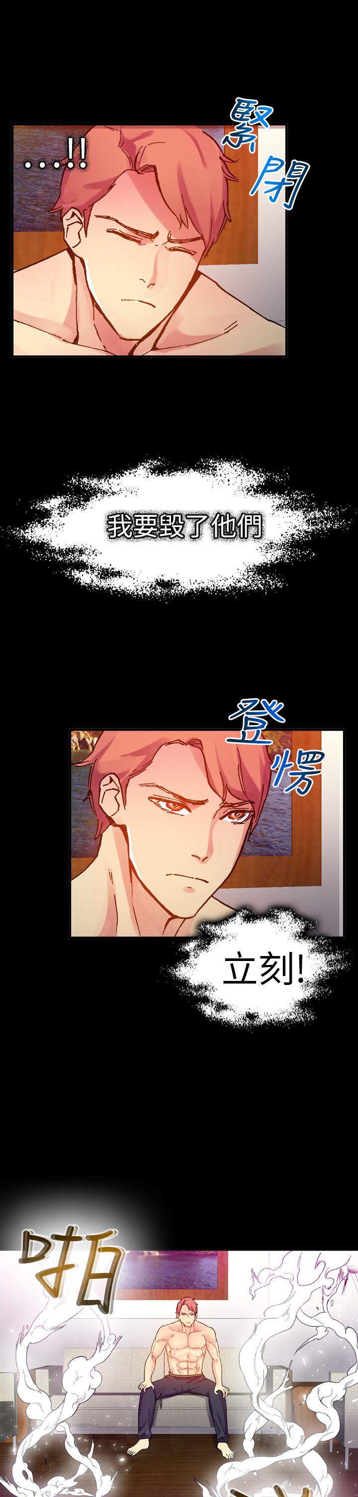 [Manhwa] Her fantasy Plot, maid, big breasts#[34P]-18