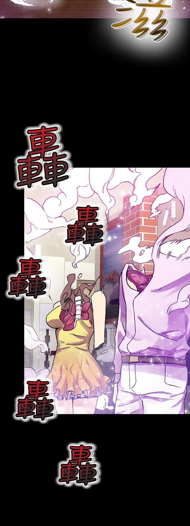 [Manhwa] Her fantasy Plot, maid, big breasts#[34P]-19