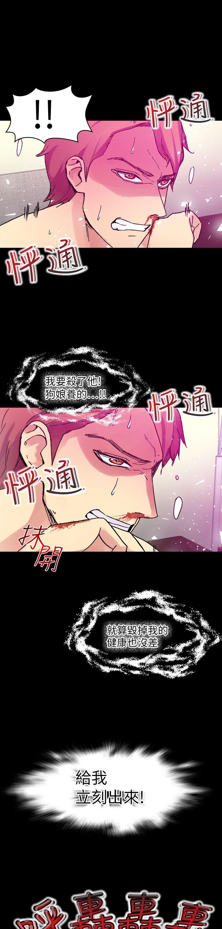 [Manhwa] Her fantasy Plot, maid, big breasts#[34P]-20
