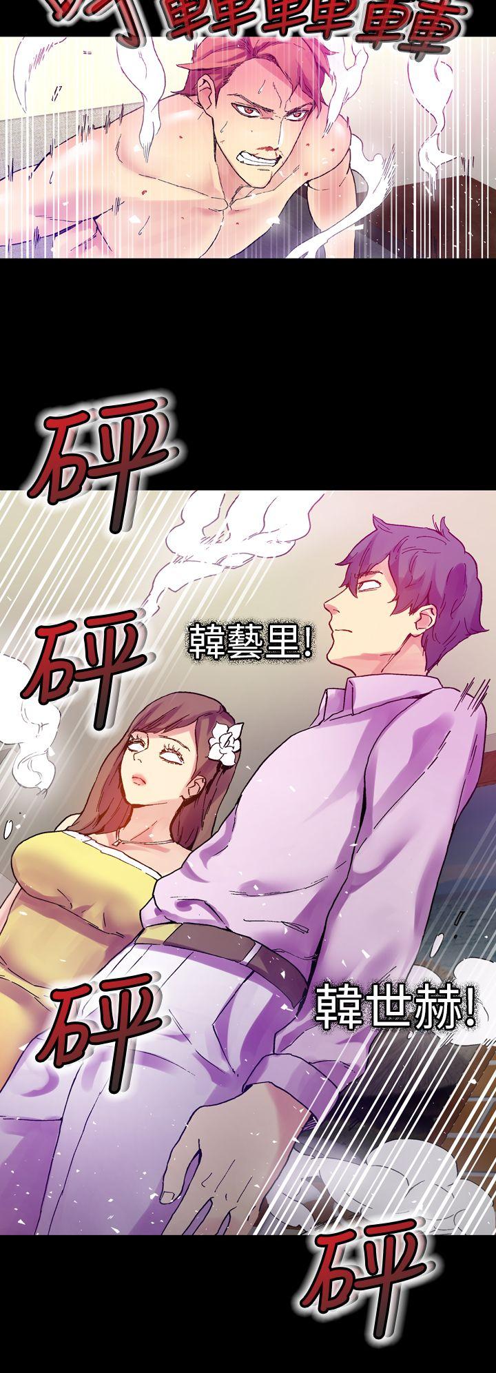 [Manhwa] Her fantasy Plot, maid, big breasts#[34P]-21