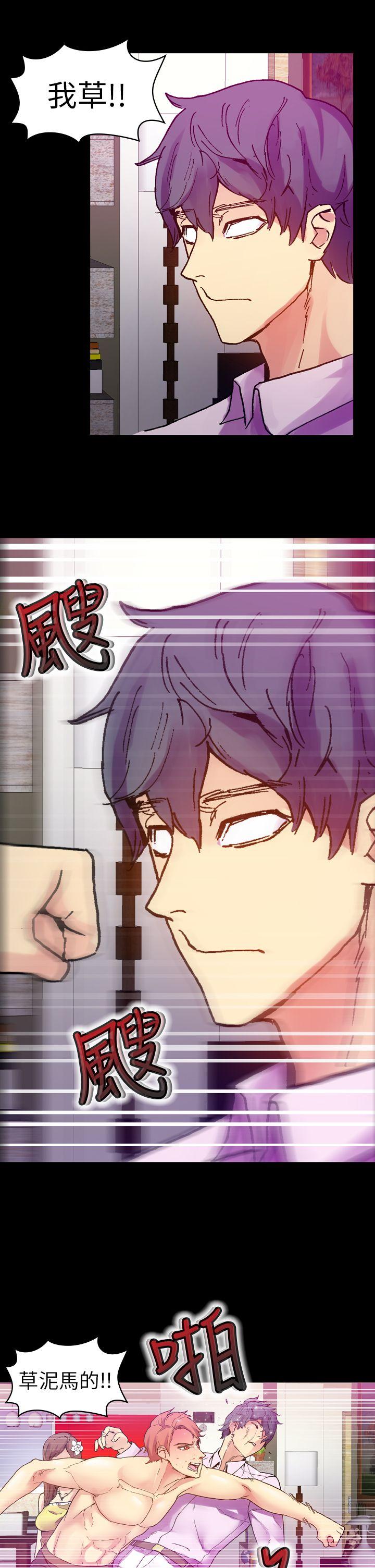 [Manhwa] Her fantasy Plot, maid, big breasts#[34P]-22