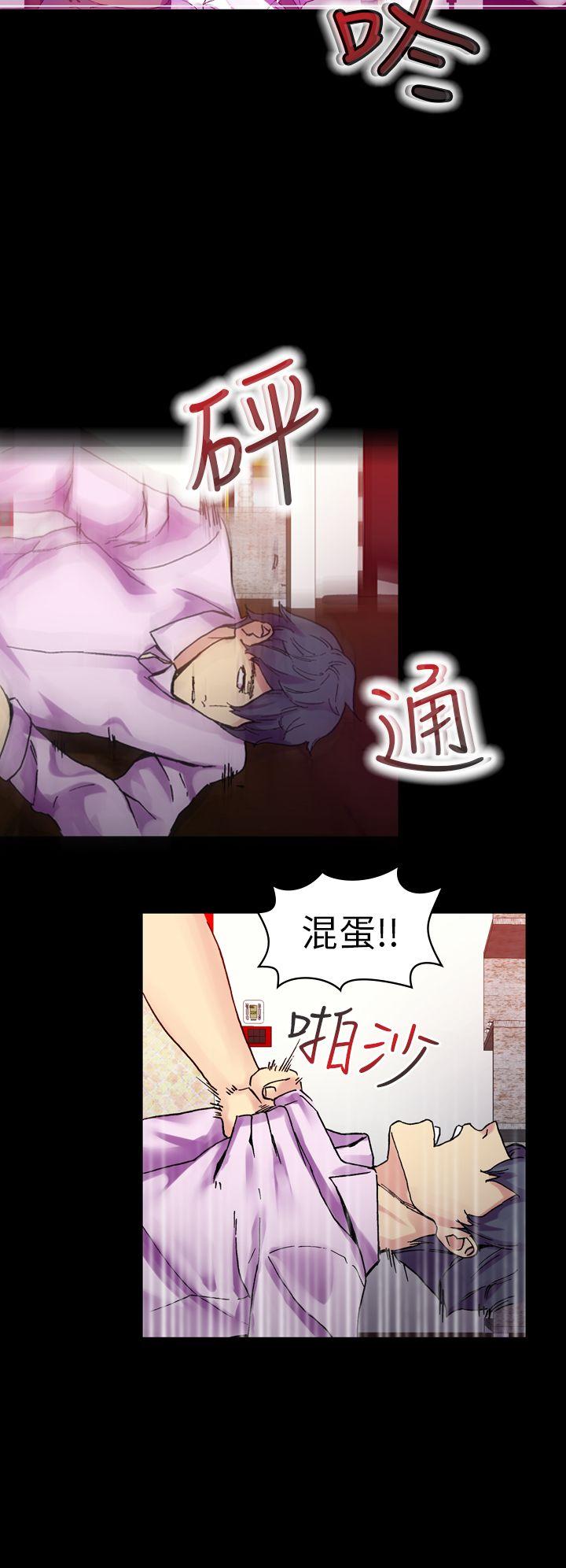 [Manhwa] Her fantasy Plot, maid, big breasts#[34P]-23