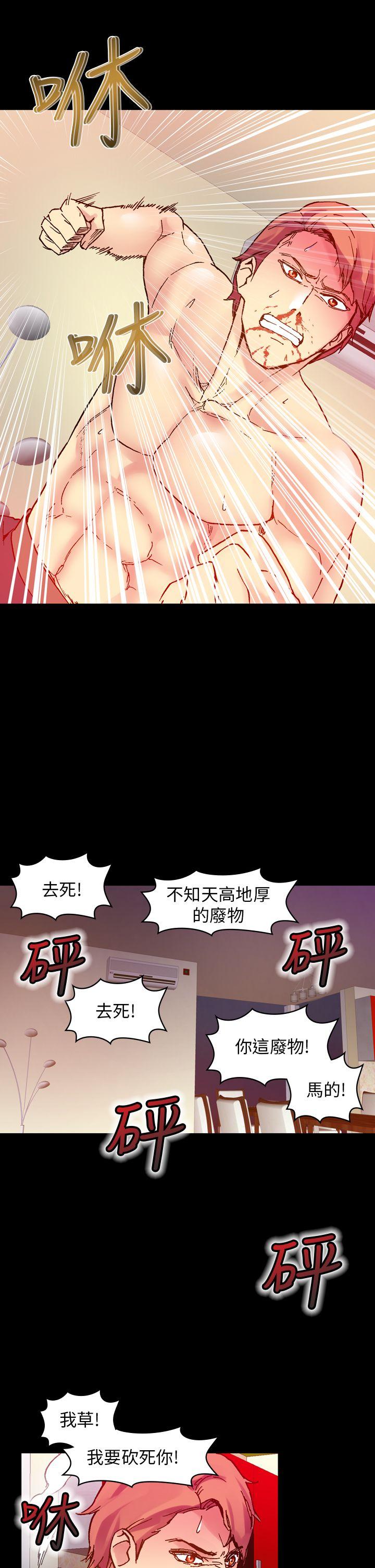 [Manhwa] Her fantasy Plot, maid, big breasts#[34P]-24