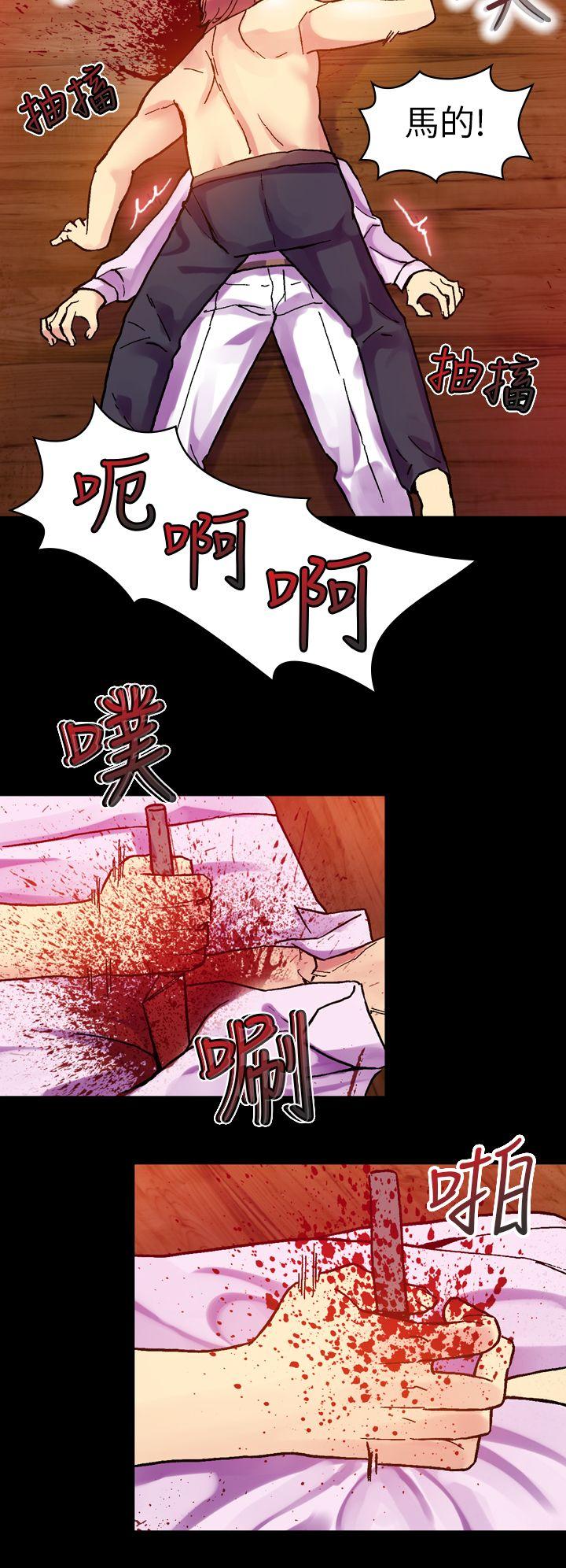[Manhwa] Her fantasy Plot, maid, big breasts#[34P]-27