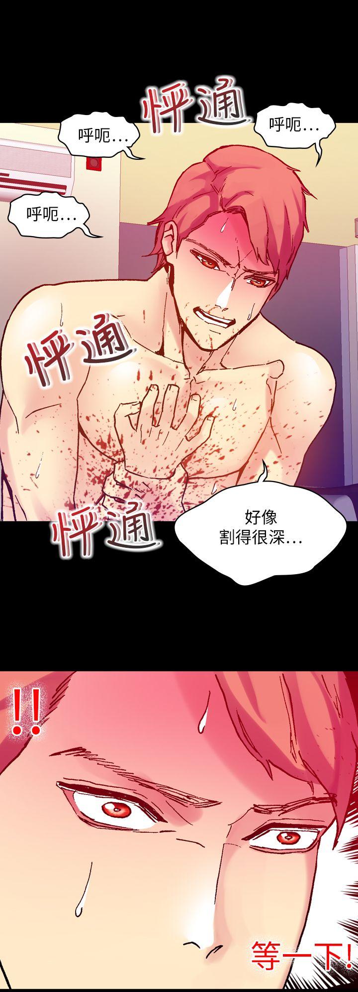 [Manhwa] Her fantasy Plot, maid, big breasts#[34P]-29