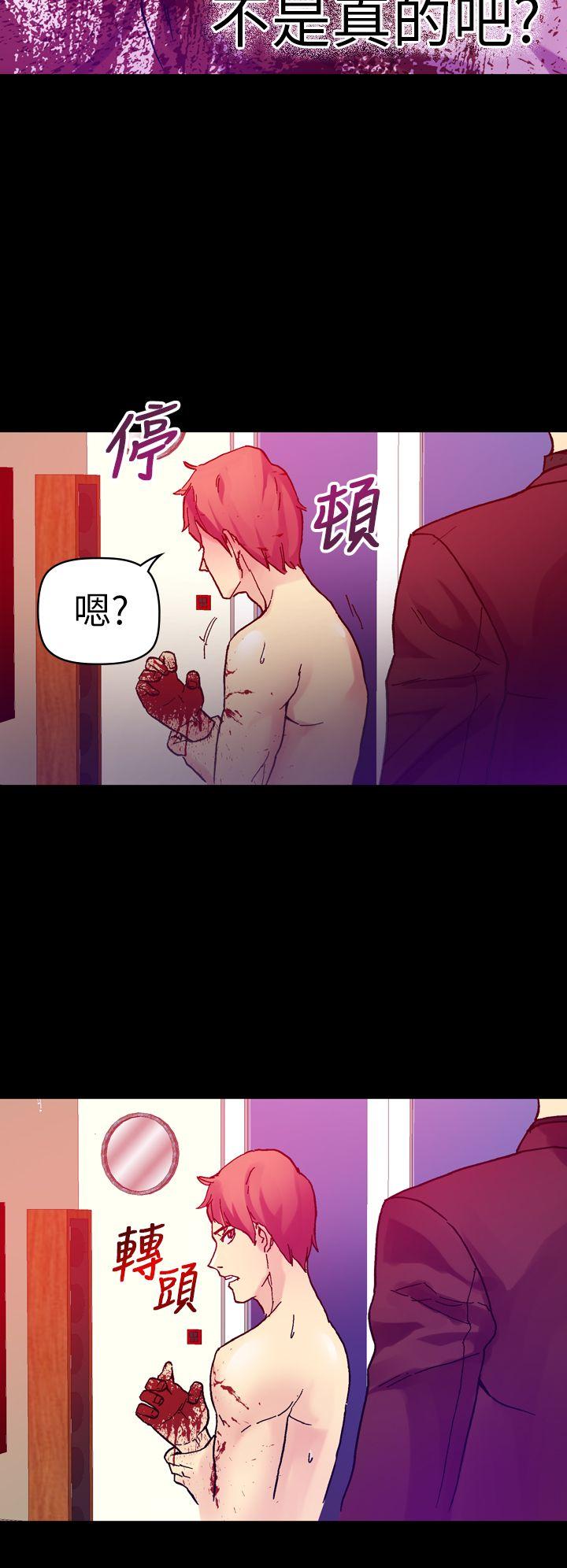 [Manhwa] Her fantasy Plot, maid, big breasts#[34P]-31