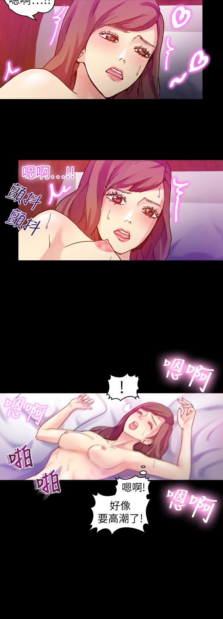 [Manhwa] Her fantasy Plot, maid, big breasts#[34P]-8