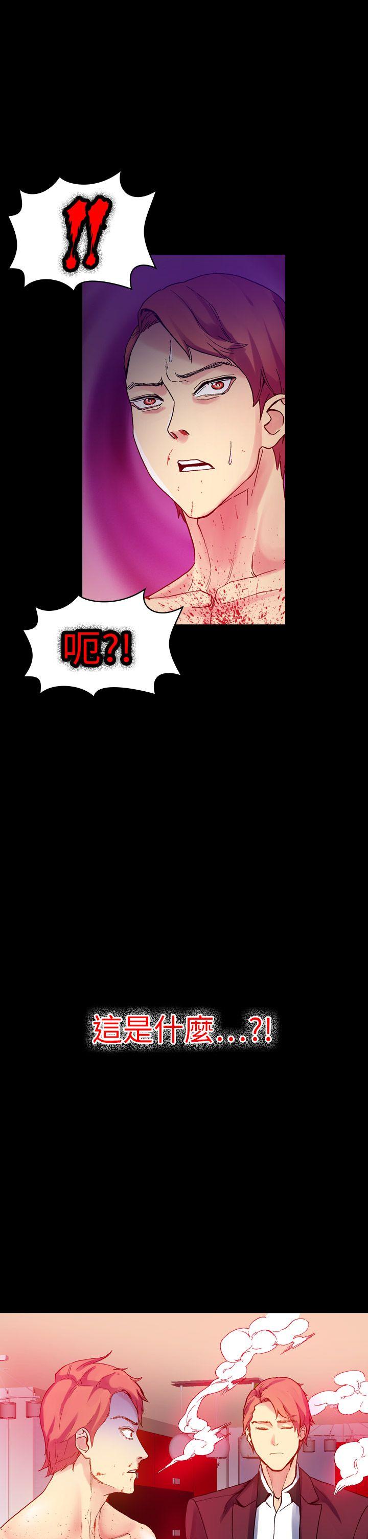 [韩国漫画] 幻想中的她 剧情,女仆,巨乳大奶#[37P]-3