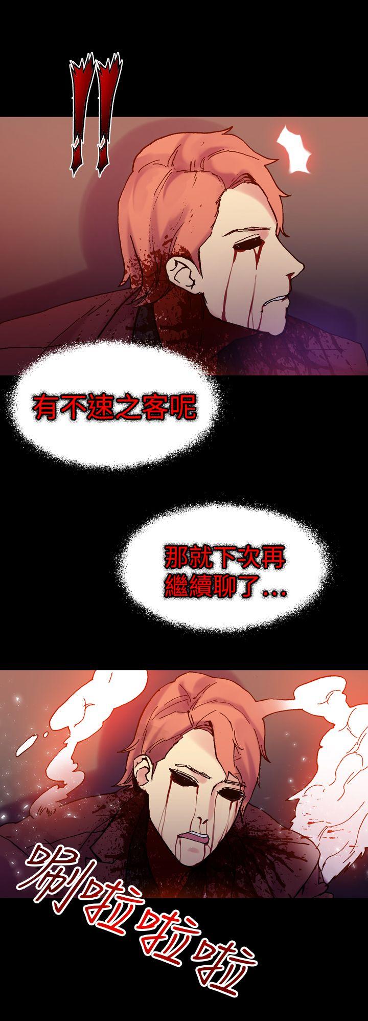 [Manhwa] Her fantasy Plot, maid, big breasts#[43P]-1