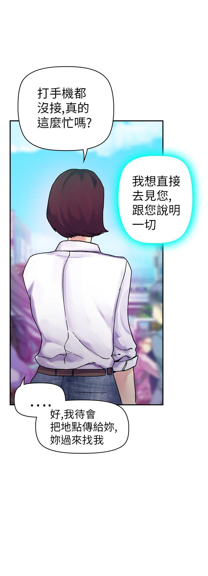 [Manhwa] Her fantasy Plot, maid, big breasts#[43P]-15