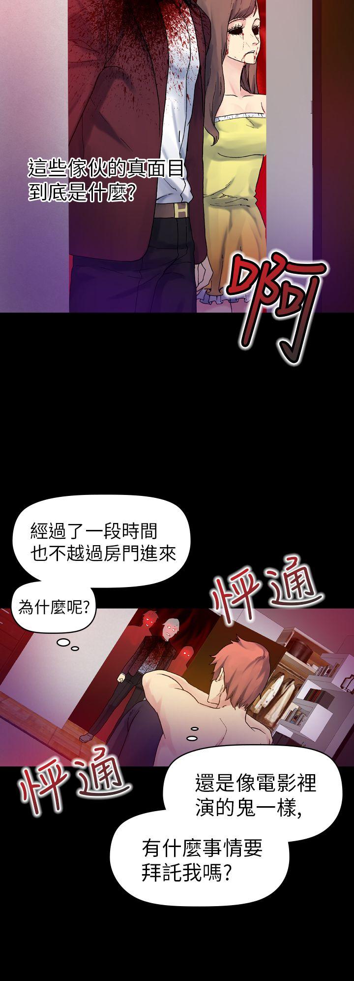 [Manhwa] Her fantasy Plot, maid, big breasts#[43P]-19